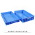 塑料方盘浅盘长方形塑料盆塑料盘周转箱盒子托盘分类零件面包箱 5号方盘蓝色 605*415*95mm
