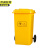 京洲实邦 100L带轮 医疗废物垃圾桶医疗周转箱黄色诊所医脚踏式废弃物锐利器盒 JZ-LJT10010