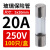 BERM 保险丝 5*20玻璃保险管熔断器250V 6X30/10A-100只