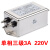 电源滤波器单相交流220V三相380emi噪音抗干扰变频直流净化器 单相三级SJD710-10A