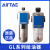 科技德客给油器油雾器GL200-08 GL300-10 400-15油量调节喷油器 GL200-08