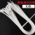 超长大号国标扎带尼龙自锁式塑料束线带扎线带捆绑带加长10根散装 白色宽8.8mm长90厘米 10条