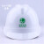 电力安全帽透气防砸建筑工地施工头盔国家电网电信工程帽印字logo 白色DA-VI型 印国网
