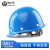 ABSPC电工安全帽海华安全帽工地头盔建筑工程帽透气施工帽子免费印字HH-B3G绝缘安全帽南方电网 红色 不印标志