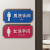 定制男女卫生间指示牌WC标识牌门牌双面侧装洗手间提示牌 男女横款彩色面板  深木纹 13x28.5cm