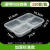 铸固 一次性饭盒外卖打包快餐便当盒环保长方形透明外卖盒 加厚透明均分4格 150套