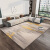 卡缇尔客厅地毯现代简约欧式沙发金色茶几地毯加厚北欧轻奢卧室地毯 KD20201 2米*2.9米