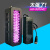加达斯3535高强度紫外线UV油墨无影胶油墨排线补强焊点保护PC粘接固化灯 72W-395nm(240*90MM) 100-300W
