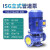 加达斯定制立式管道IRG离心泵380V三相工业增压泵锅炉冷却循环水泵大功率式 15kw80-200