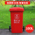 户外垃圾桶大容量商用带盖大号大码分类挂车物业小区环卫AA定制 100L加厚桶分类(红色)