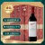 奔富麦克斯（Penfolds Max's）大师承诺 西拉干红葡萄酒 750ml*6瓶 礼盒整箱装 澳大利亚