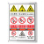 安全标识牌 工地安全警示牌标语仓库 危险提示牌PVC标志牌定制 400*290禁止攀爬白