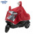 金诗洛 K6000 单人双帽檐可拆连体雨衣 摩托车电动车反光防护雨披 深红色3XL