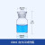 白小口大口玻璃瓶 磨砂广口棕色试剂瓶窄口透明试剂瓶 白大口60ml