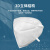 锦绣粤兴 N95口罩 独立包装折叠耳带式五层防飞沫防尘防护M95-01 白色25只/盒