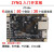 达润微相 FPGA开发板 ZYNQ核心板 XILINX ZYNQ7000 7020 7010 Z7 Z7-Lite 7020 +ADA106采集套餐