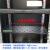 配件网络机柜托盘冷轧钢板隔板层板加厚服务器机柜标准  0x0x0cm 宽度470*深度750 板厚1.2mm