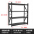 NANBANQIU南半球 轻型仓储货架多层收纳货架 长150宽40高200四层主架 磨砂黑色 承重150kg/层 