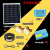 50W太阳能电池板发电整套装12V蓄电池控制器300W 监控用不带和灯