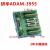 ADAM-3955 端子板50针SCSI DIN导轨移动接线板端子台座 AE# 未税