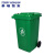 锐安捷 环卫垃圾桶 RAJ-LJT-120G 565×480×950mm 绿色 120L 1个/件
