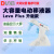 DLAB北京大龙大容量电动移液器Levo Plus升级款 产品编号7033110100