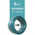 国标珠江电线2.5线4平方1.5 6 10软电线家装阻燃BVR软线京昂 多股BVR-6平方100米(绿色)