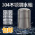 定制304不锈钢水箱立式加厚储水桶太阳能楼顶厨房储水罐酒罐 适用 0.8吨直径83*160CM