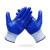阿力牛 AST-021 丁腈浸胶手套 透气耐磨防滑建筑防护劳保手套 蓝半浸胶手套12双 均码