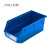 背挂式零件盒工具盒壁挂式料盒挂板物料盒元件盒螺丝盒斜口收纳盒 B2蓝色140*105*75