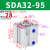 定制sda气缸 25x50小型薄型气动配件可调行程全套科威顿 精品 SDA32X95