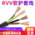 国标RVV5芯电源线3+2芯软电缆4+1动力电缆1.5/2.5/4/6/10/16/25平 国标RVV-3x2.5+2x1.5(1米价)
