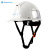 山都澳ABS安全帽 建筑工程工地 电力施工 监理 名片格帽子可印字D993
