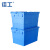 佳工 600*400*340mm 带盖周转箱 可插式加厚大号特大储物箱物流箱工具配件收纳箱 蓝色