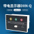 DXN-Q/72*102户内高压带电显示器 成套高压柜配件 DXN-Q(带自检验电闭锁)