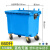 660升环卫垃圾桶大容量物业挂车专用超大垃圾桶户外小区大垃圾箱L 660L加厚无盖蓝色