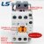 LS产电交流接触器MEC GMC-9 12 18 22 32 40 50 65 75 现货 GMC-65 AC220V