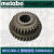 Metabo麦太保 BEV1300-2 手电钻配件 转子 定子 塑料焊枪配件 32# BEV1300-2滑动齿轮[3400044