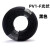 尚可 PV1-F光伏太阳能直流电光伏电线镀锡铜芯多丝软线 2.5平方（国标）黑色/100米