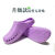 手术拖鞋手术室专用拖鞋实验室防护防滑防臭洞洞鞋包头护士鞋 浅紫色 2441 36