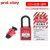 prolockey 微型断路器锁空气开关锁 POS+绝缘挂锁+标识挂牌