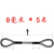 压制钢丝绳索具吊具插编铝合金起重钢缆绳拖车货车牵引钢丝绳 8mm5米压制