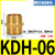 科威顿（KEWEIDUN）铜双外丝直接加厚对丝铜接头1分2分3分4分6分1寸内接水管配件 6分普通对丝  英制PT3/4