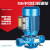 上海波奇丝口热水立式管道离心增压泵锅炉循环泵单相冷热水泵 750W 380V