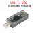 USB隔离器模块 信号噪声音频电源电磁干扰消除屏蔽保护板ADuM3160