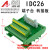 IDC26中继端子排26芯牛角转接板PLC中继器端子板分线器数据线 IDC26数据线 长度2.5米