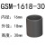 振澄GSM-1618轴套工程塑料套筒滑动轴承无油耐磨自润滑轴套 GSM-1618-30