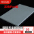 享动定制工程塑料PVC板PVC硬板聚氯乙烯加工pvc灰色板灰板5/10/20mm 尺寸任意切割