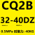CQ2B薄型方型气缸气动CDQ2B32-5-10-15/20/25DZ/30/35/40/5 CQ2B40-20DZ