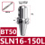 基克孚 BT40侧固式数控刀柄钻暴力钻 BT50-SLN16-150L 